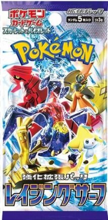 Raging surf Japanese Booster Pack